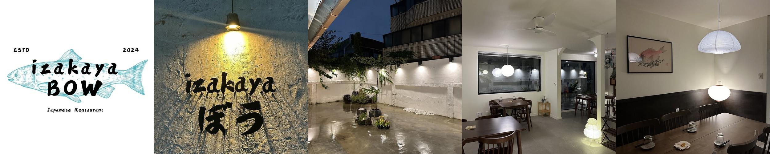 대구 이자카야 베스트 추천 리스트 TOP 10 대구 이자카야 베스트 추천 리스트 TOP 10