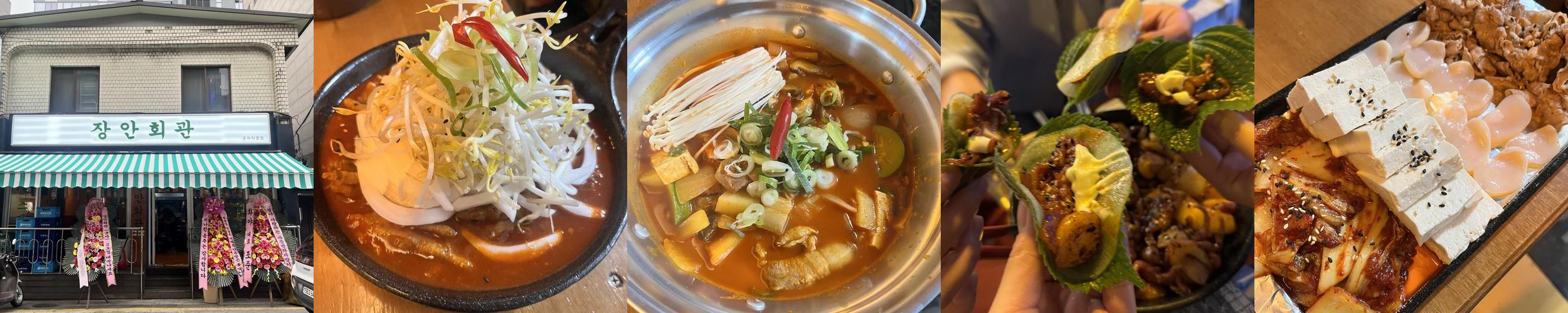 군자역 근처 술집 베스트 추천 리스트 TOP 10