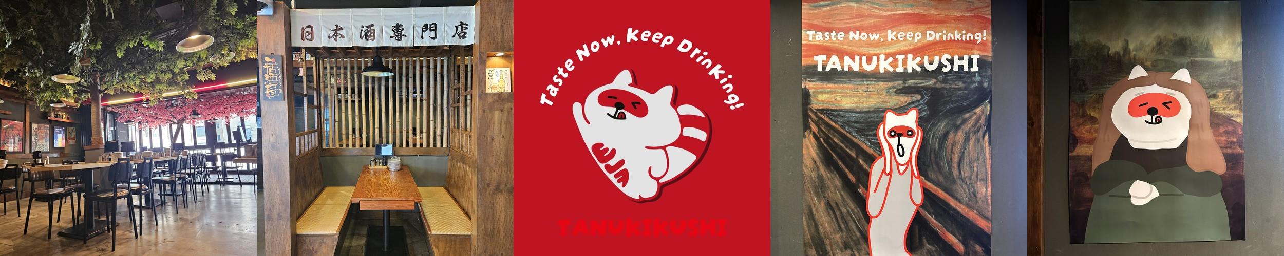 군자역 근처 술집 베스트 추천 리스트 TOP 10