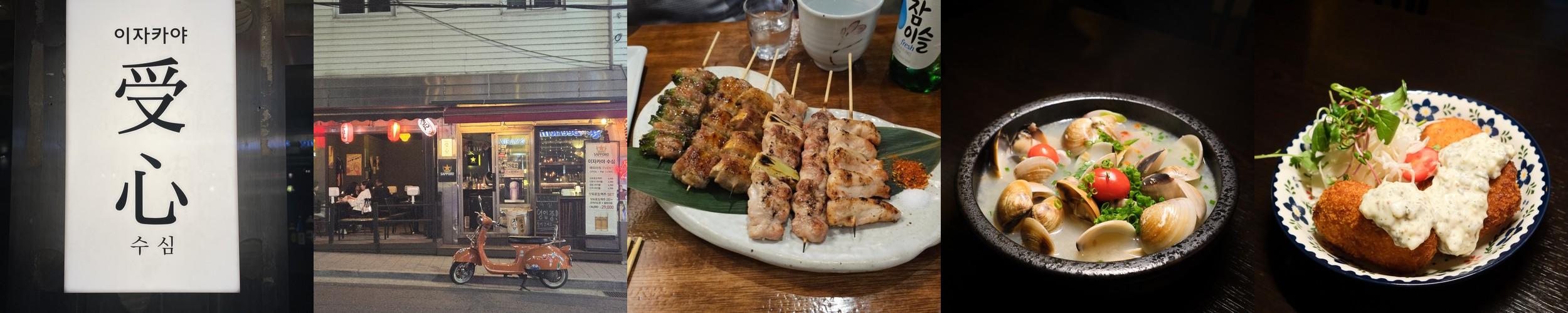 군자역 근처 술집 베스트 추천 리스트 TOP 10