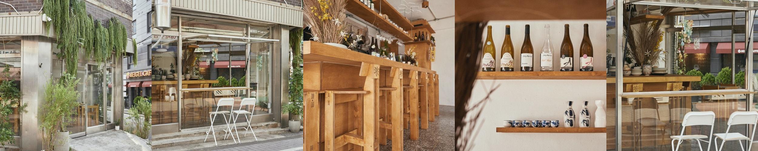 건대입구 이자카야 베스트 추천 리스트 TOP 10