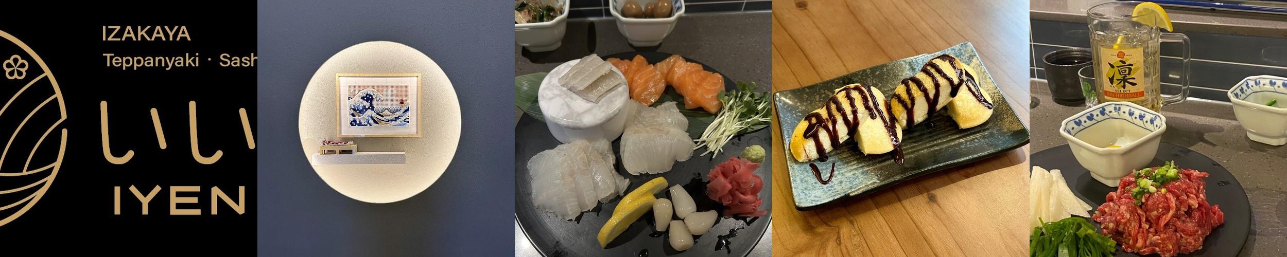 건대입구 이자카야 베스트 추천 리스트 TOP 10