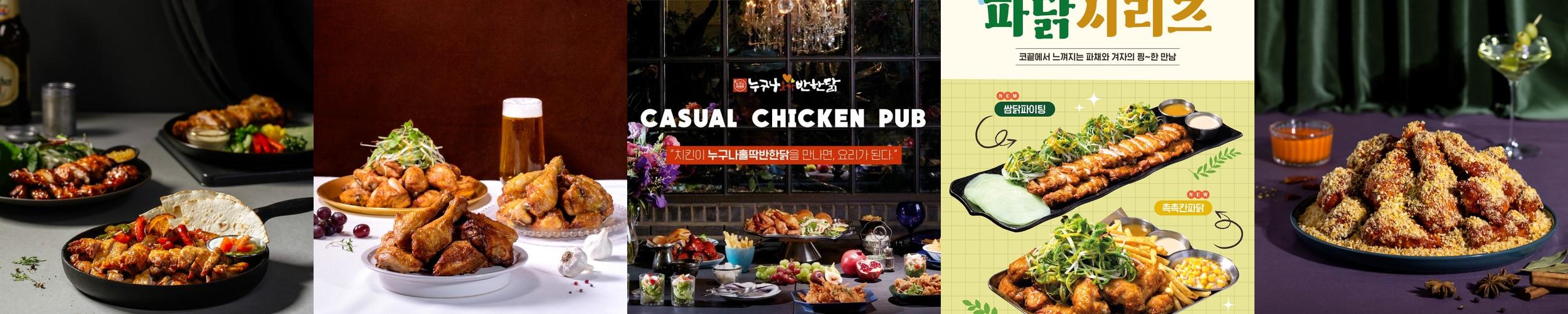 구로역 술집 베스트 추천 리스트 TOP 10