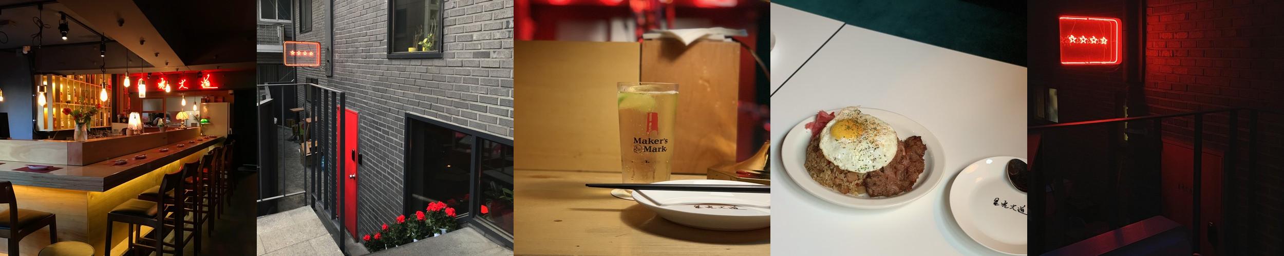 용산 술집 베스트 추천 리스트 TOP 10 용산 술집 베스트 추천 리스트 TOP 10