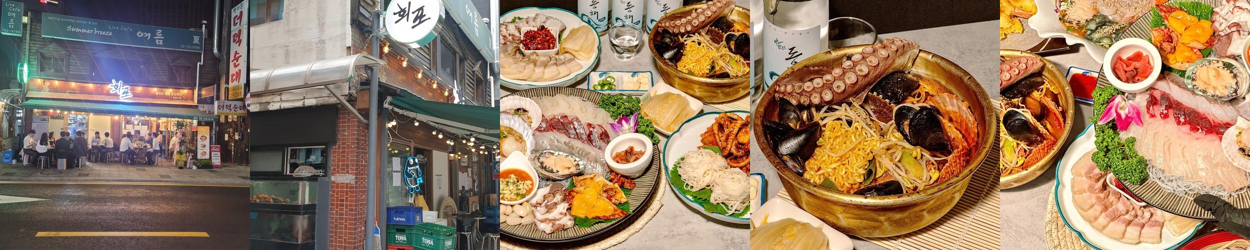 광화문역 술집 베스트 추천 리스트 TOP 10