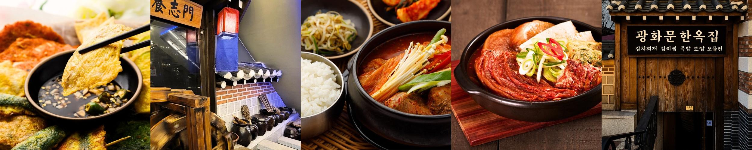 광화문역 술집 베스트 추천 리스트 TOP 10