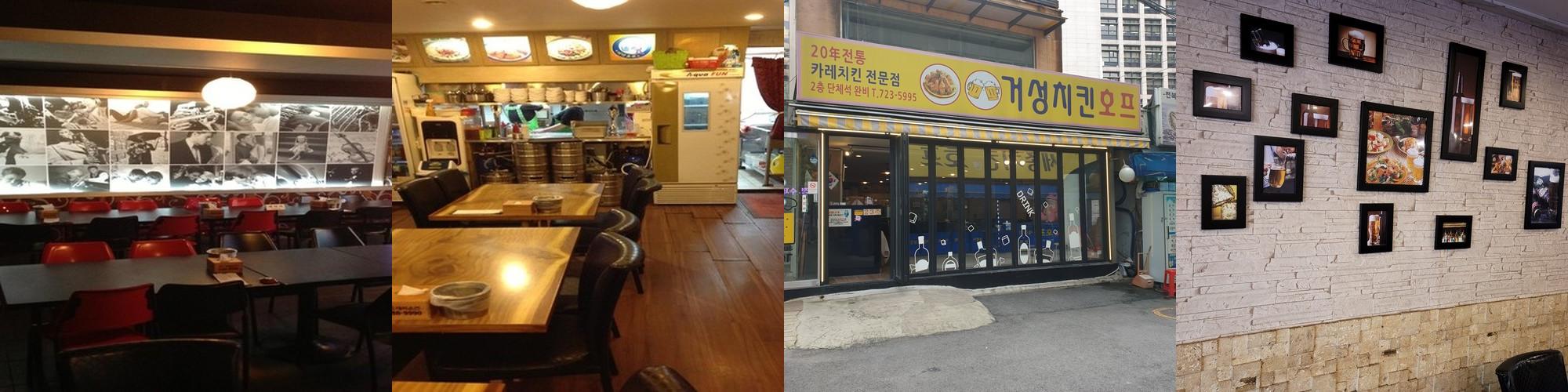 광화문역 술집 베스트 추천 리스트 TOP 10