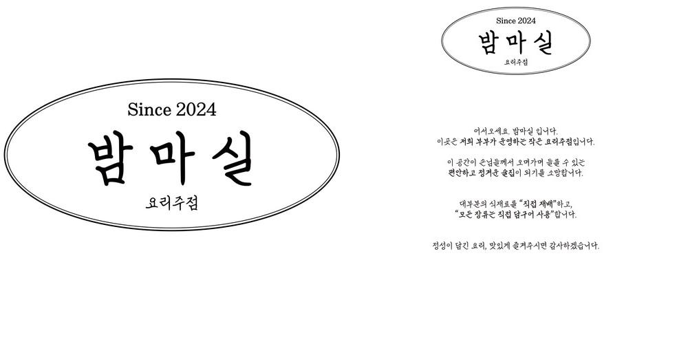 행신 술집 베스트 추천 리스트 TOP 10 행신 술집 베스트 추천 리스트 TOP 10