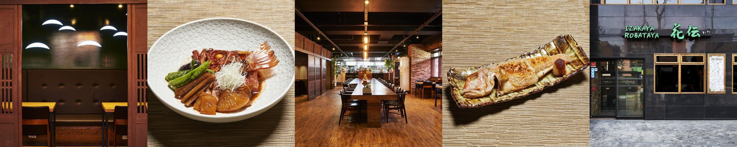 서울 이자카야 베스트 추천 리스트 TOP 10