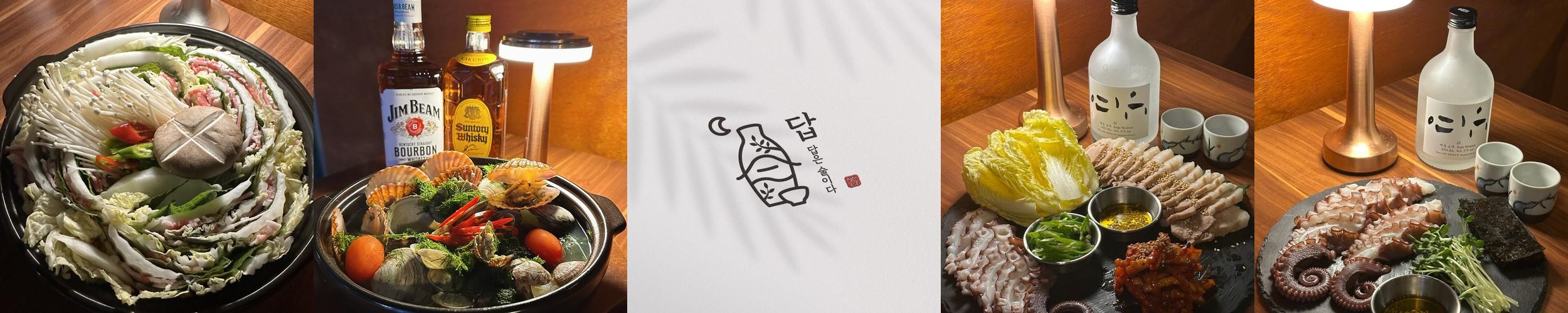 한양대 술집 베스트 추천 리스트 TOP 10