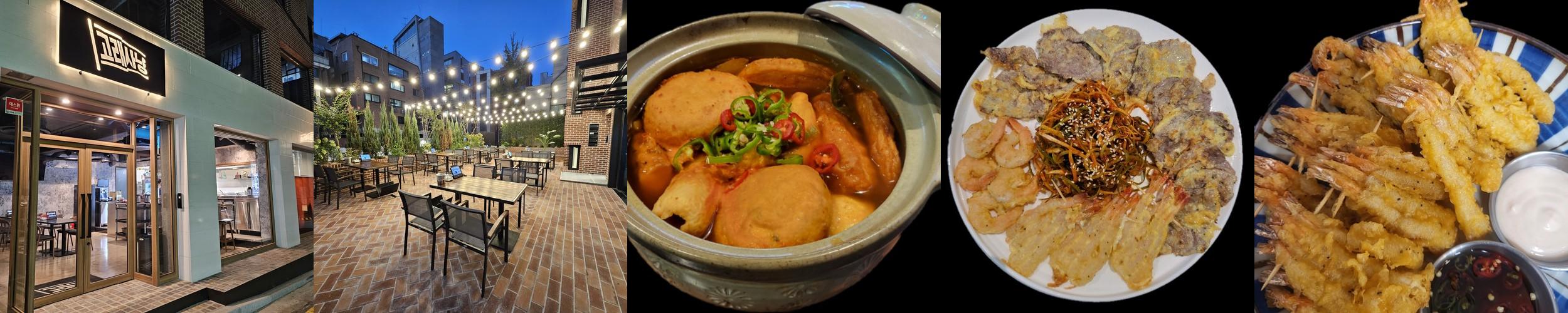 선릉 술집 베스트 추천 리스트 TOP 10 선릉 술집 베스트 추천 리스트 TOP 10