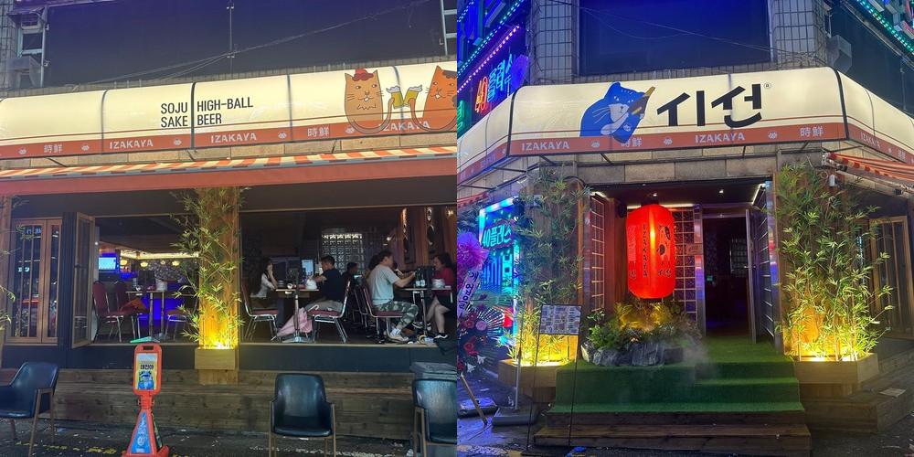 동암 술집 베스트 추천 리스트 TOP 10