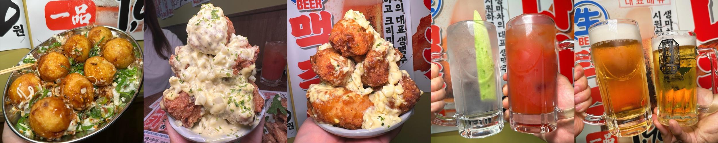 동암 술집 베스트 추천 리스트 TOP 10