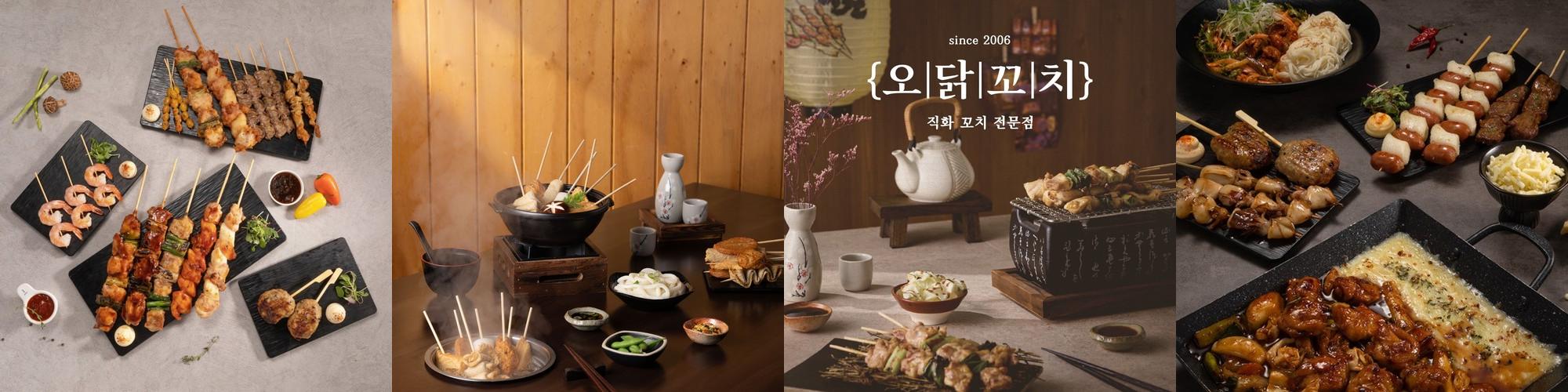 동암 술집 베스트 추천 리스트 TOP 10