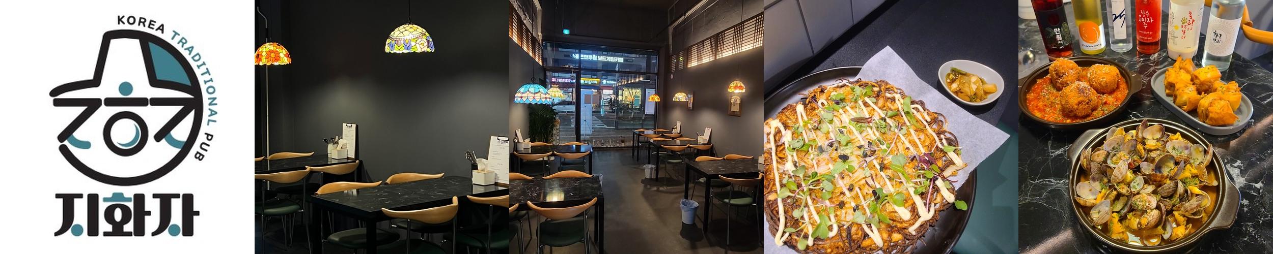 수원 금곡동 술집 베스트 추천 리스트 TOP 10 수원 금곡동 술집 베스트 추천 리스트 TOP 10