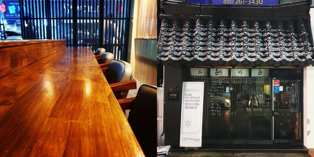 창원 중앙동 이자카야 베스트 추천 리스트 TOP 10