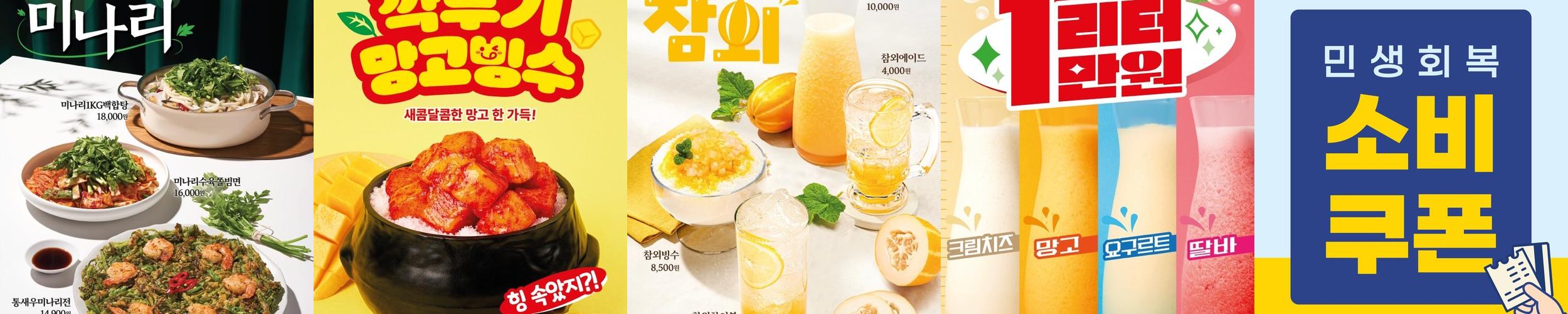 경주 핫플 술집 베스트 추천 리스트 TOP 10