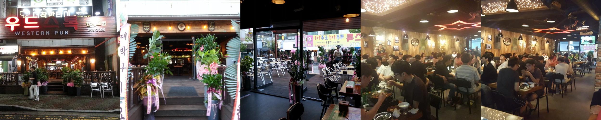 옥동 술집 베스트 추천 리스트 TOP 10