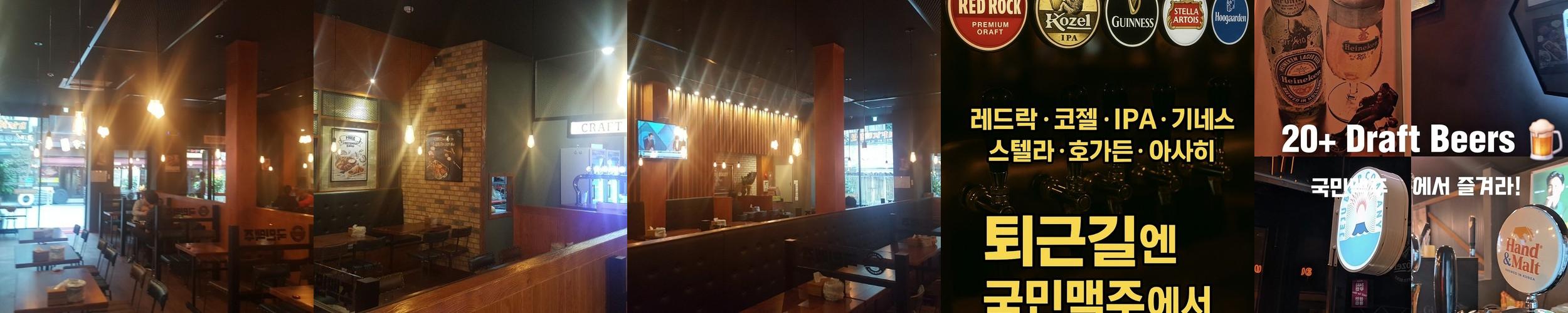 수송동 술집 베스트 추천 리스트 TOP 10 수송동 술집 베스트 추천 리스트 TOP 10