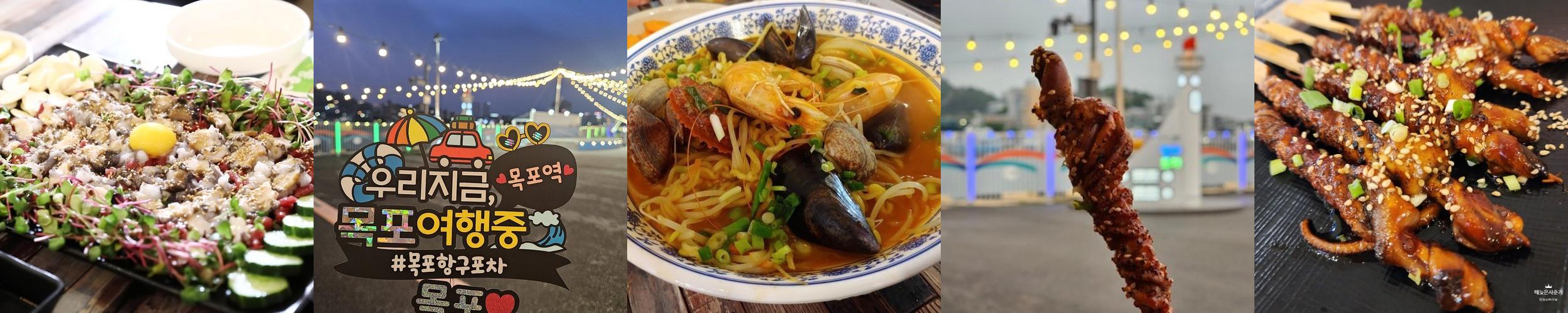 연동 술집 베스트 추천 리스트 TOP 10