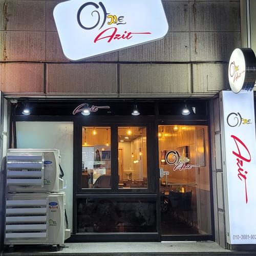 연동 술집 베스트 추천 리스트 TOP 10