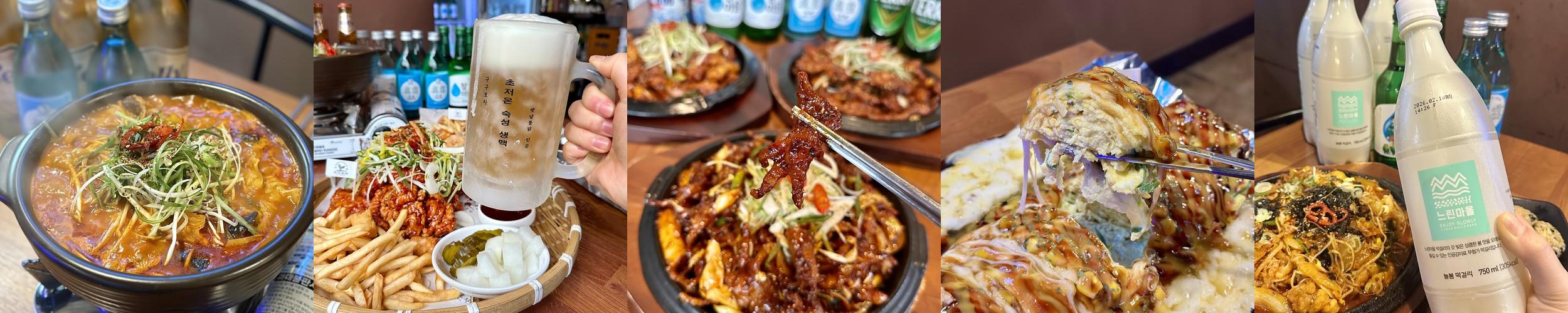 대구 광코 술집 베스트 추천 리스트 TOP 10 대구 광코 술집 베스트 추천 리스트 TOP 10