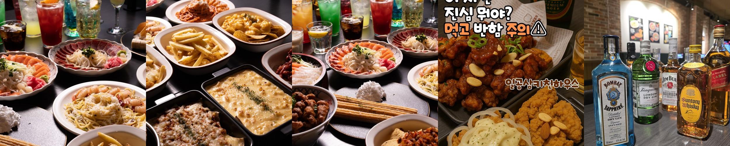 대구 광코 술집 베스트 추천 리스트 TOP 10 대구 광코 술집 베스트 추천 리스트 TOP 10