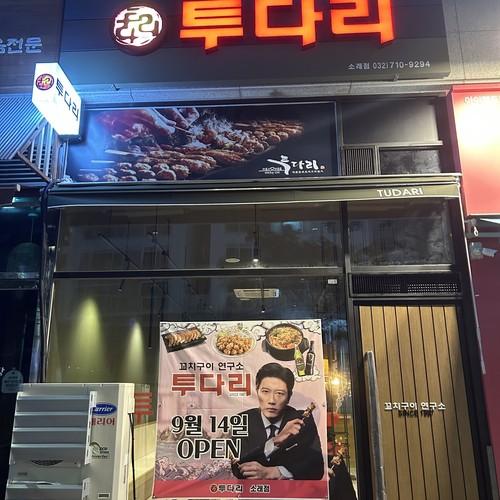 광장코아 술집 베스트 추천 리스트 TOP 10 광장코아 술집 베스트 추천 리스트 TOP 10