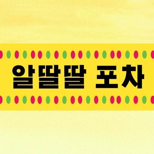 광장코아 술집 베스트 추천 리스트 TOP 10 광장코아 술집 베스트 추천 리스트 TOP 10