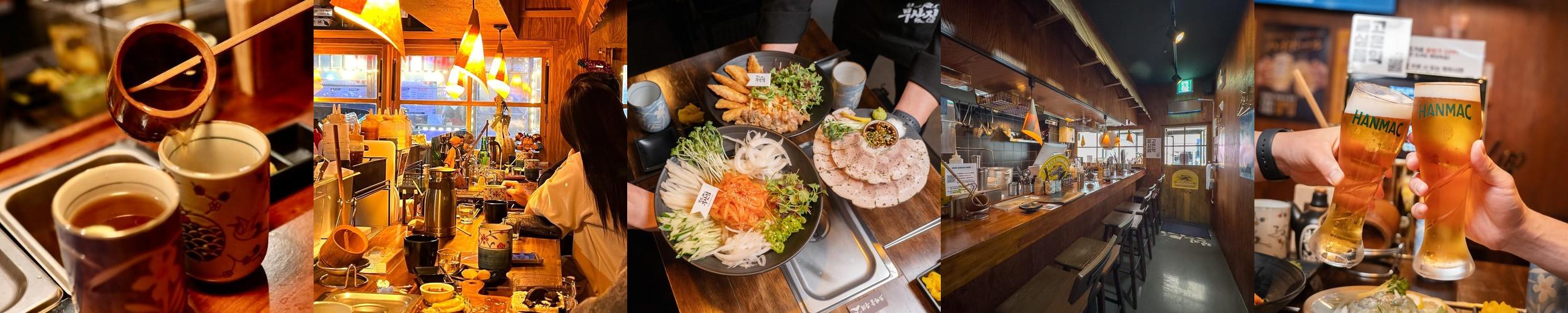 부천 술집 베스트 추천 리스트 TOP 10