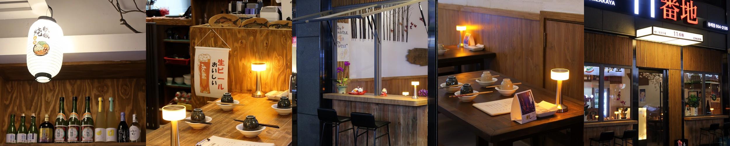 부산 동래 이자카야 베스트 추천 리스트 TOP 10 부산 동래 이자카야 베스트 추천 리스트 TOP 10