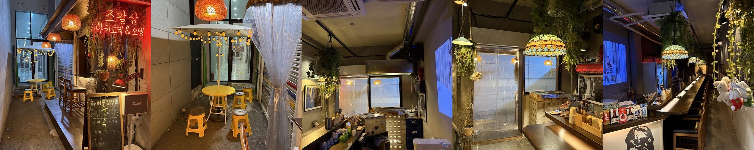 전포 2차 술집 베스트 추천 리스트 TOP 6