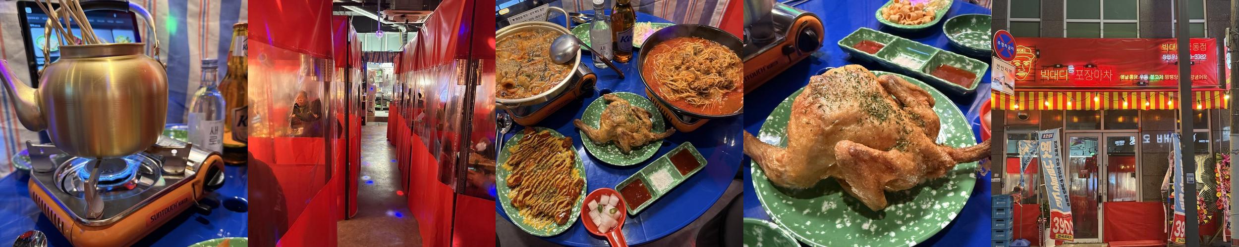 해운대역 술집 베스트 추천 리스트 TOP 10