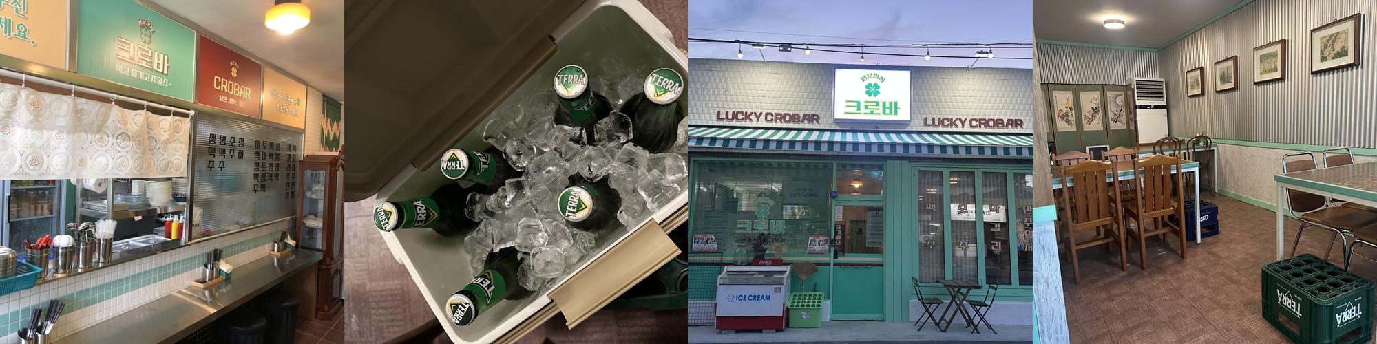 군산 월명동 술집 베스트 추천 리스트 TOP 7