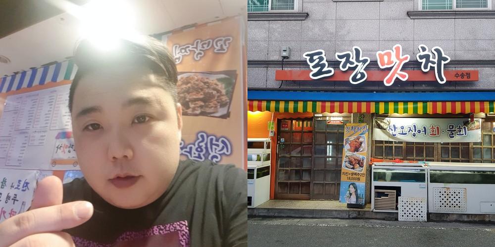 군산 지곡동 술집 베스트 추천 리스트 TOP 10