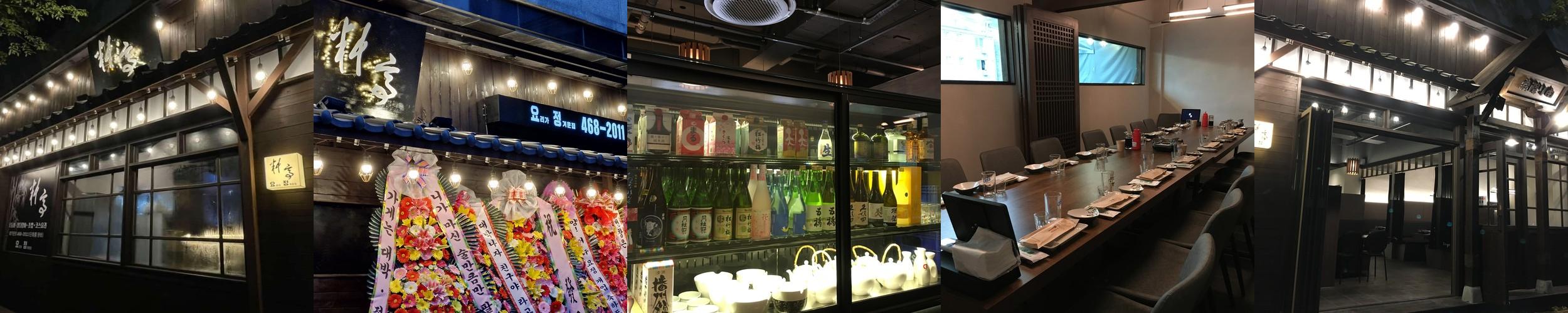 군산 지곡동 술집 베스트 추천 리스트 TOP 10