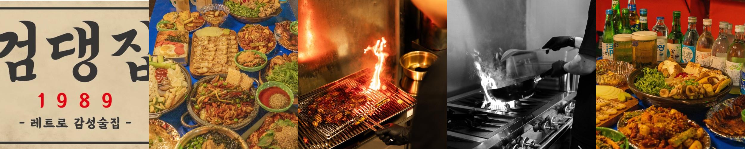 순천 조례 술집 베스트 추천 리스트 TOP 10 순천 조례 술집 베스트 추천 리스트 TOP 10