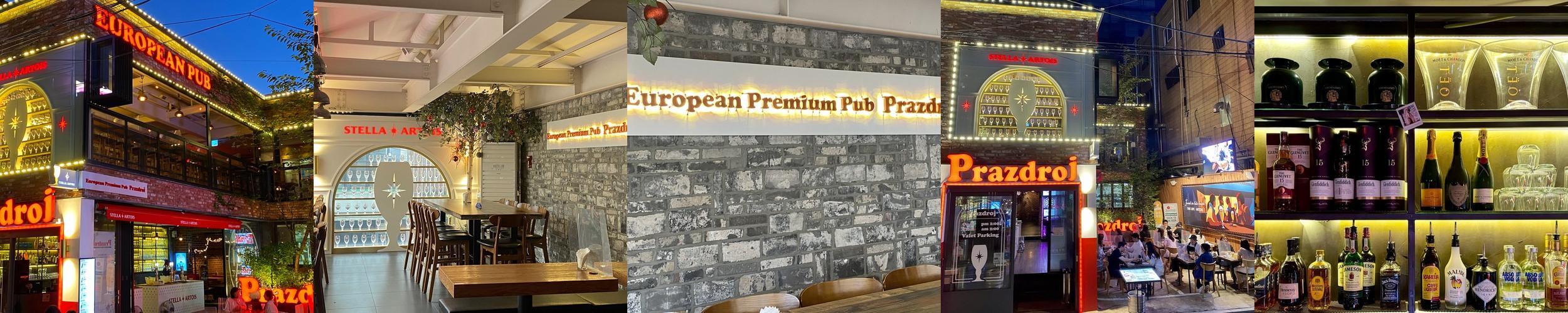 신사 술집 베스트 추천 리스트 TOP 10