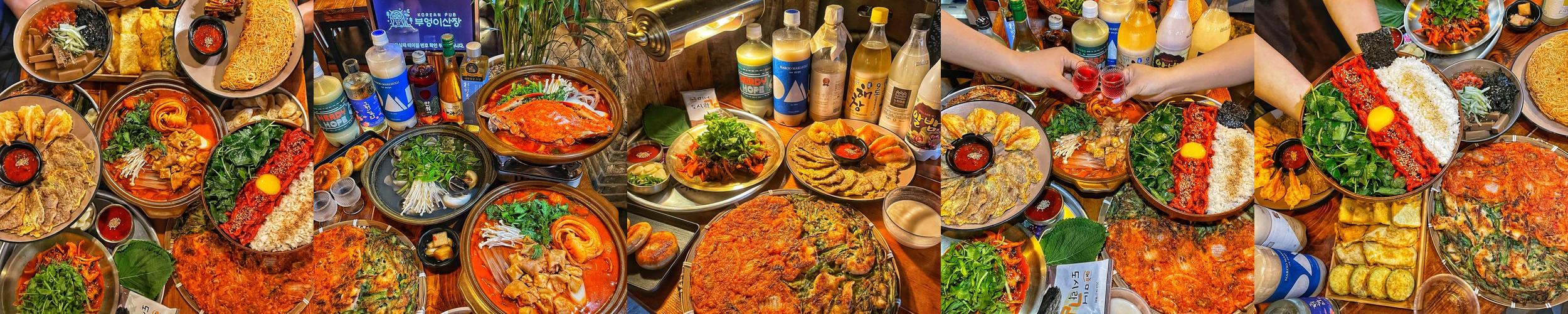 홍대역 술집 베스트 추천 리스트 TOP 10