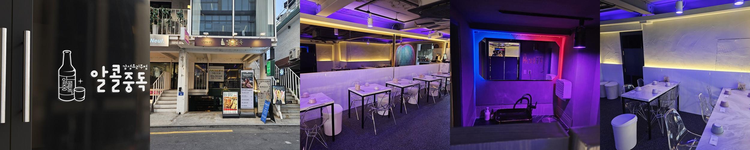 홍대 닭발 술집 베스트 추천 리스트 TOP 10