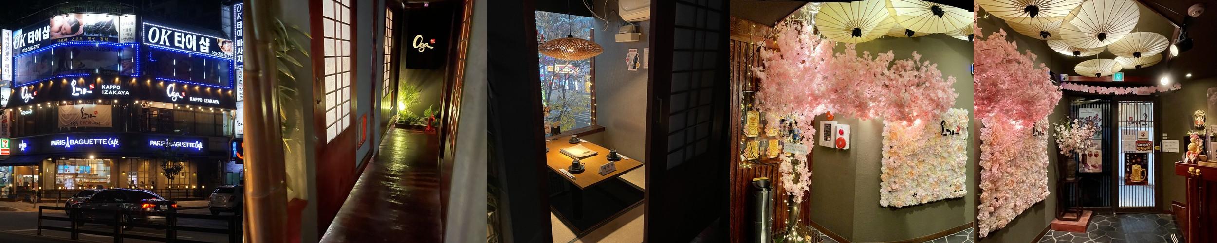 부천 이자카야 베스트 추천 리스트 TOP 10