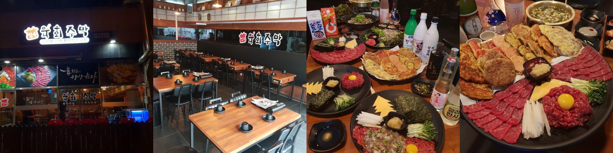 부천 이자카야 베스트 추천 리스트 TOP 10