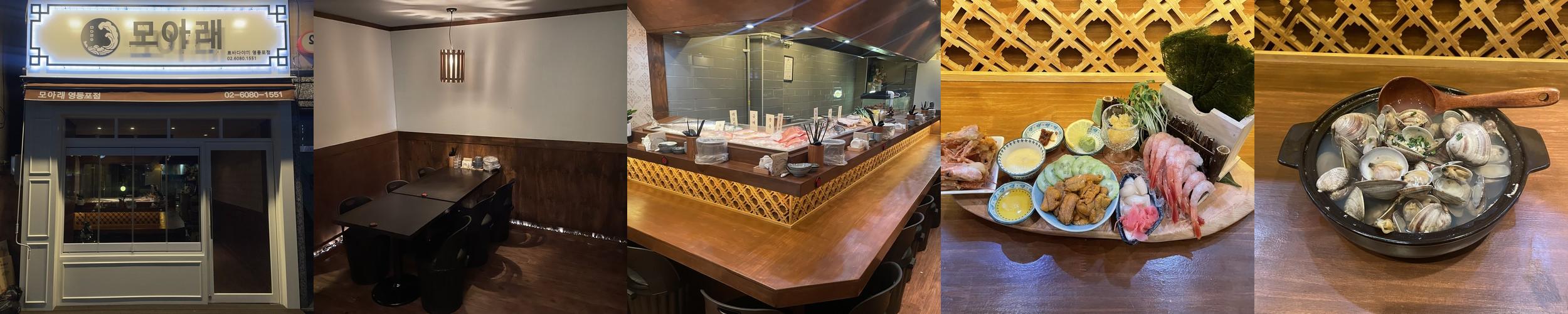 문래역 이자카야 베스트 추천 리스트 TOP 10 문래역 이자카야 베스트 추천 리스트 TOP 10