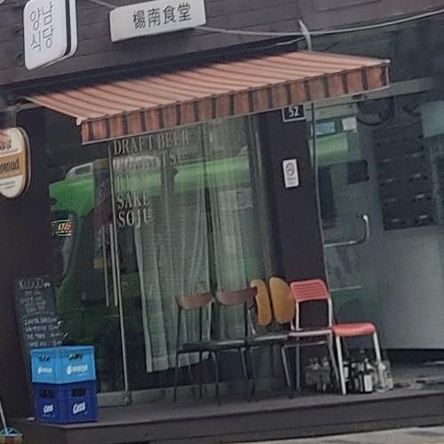 문래역 이자카야 베스트 추천 리스트 TOP 10 문래역 이자카야 베스트 추천 리스트 TOP 10