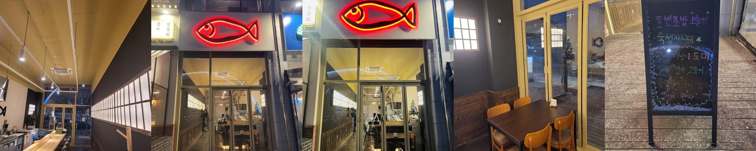 미사 이자카야 베스트 추천 리스트 TOP 10 미사 이자카야 베스트 추천 리스트 TOP 10