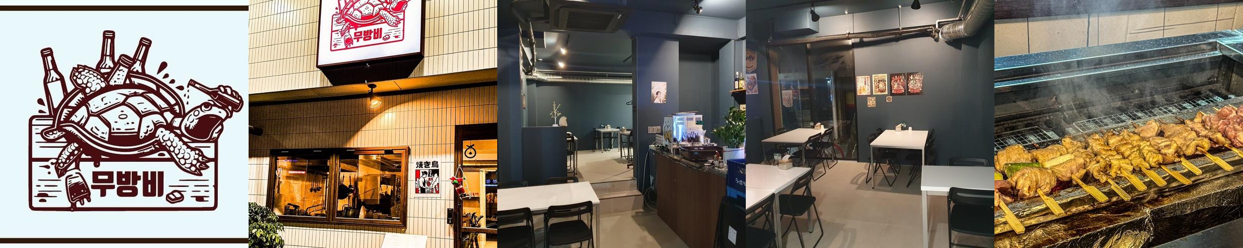 동대구 술집 베스트 추천 리스트 TOP 10 동대구 술집 베스트 추천 리스트 TOP 10