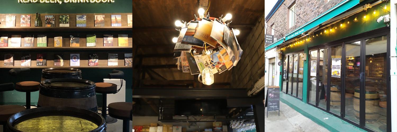 문래 술집 베스트 추천 리스트 TOP 10