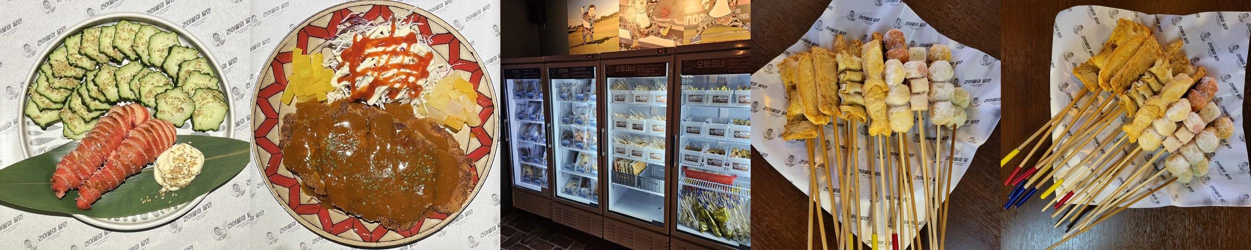 동대구역 이자카야 베스트 추천 리스트 TOP 10