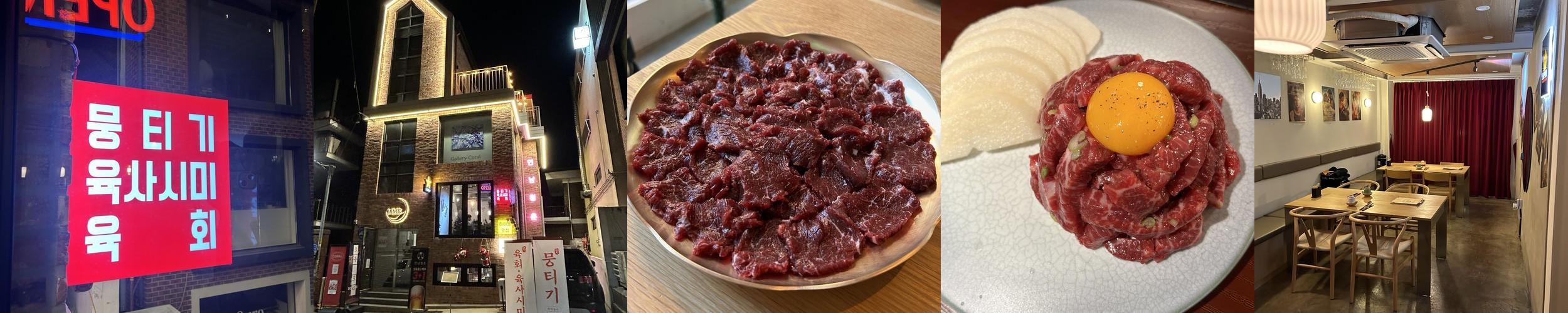 연남동 육전 술집 베스트 추천 리스트 TOP 10