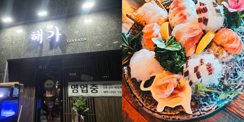 울산 호계 술집 베스트 추천 리스트 TOP 10